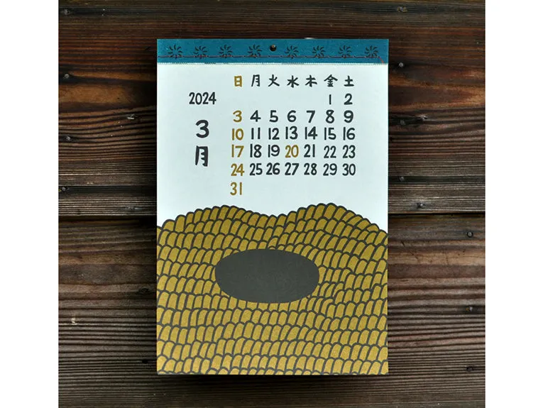 2024 Calendar by Yotsume