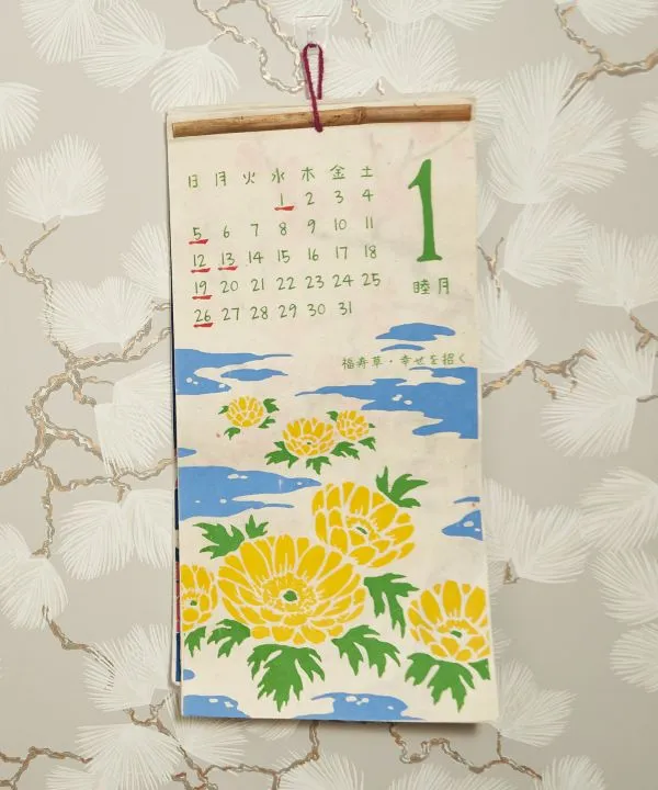 2025 Calendar - HANAKOYOMI